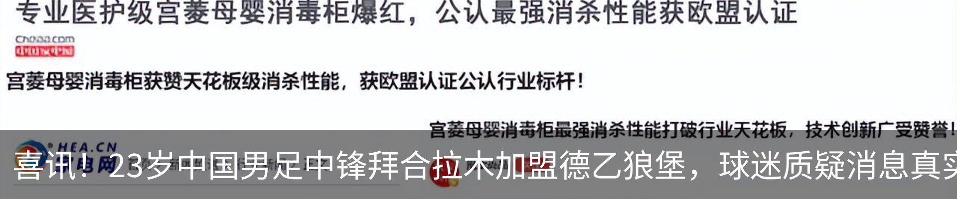 资讯动态